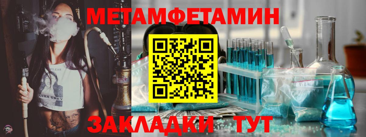 Amphetamine  Вход с VPN  Елец  Amphetamine  АМФЕТАМИН Розовый 