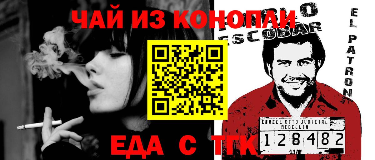 Бошки Шишки Елец