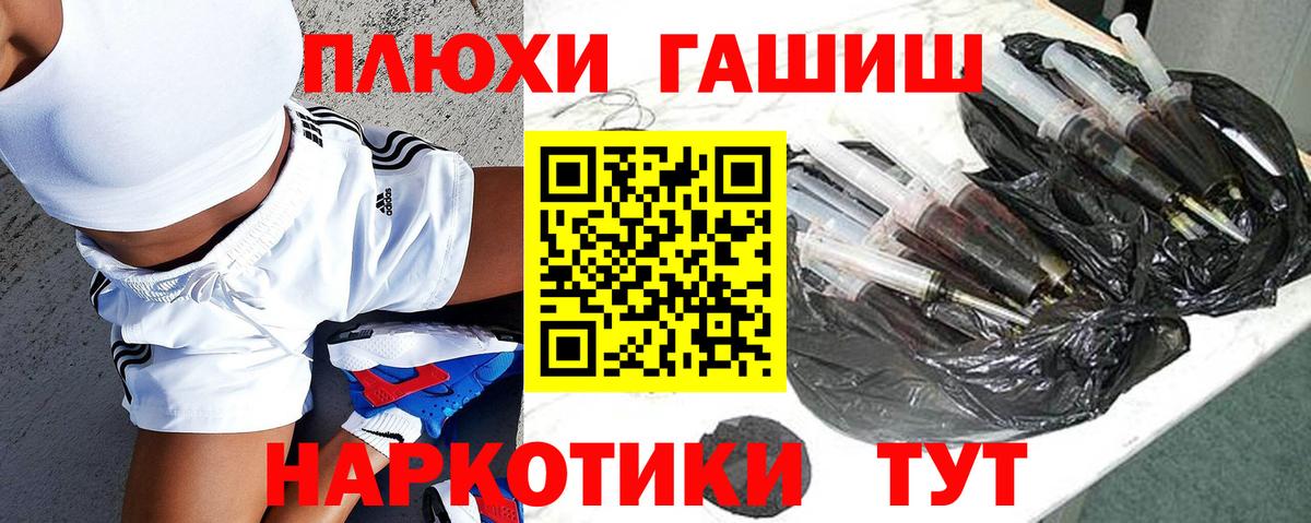 Гашиш  Бошки Шишки  Меф   Елец  Codein  Вход с VPN  Кетамин  NBOMe 