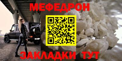 mix Ливны