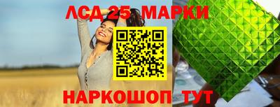 mix Ливны
