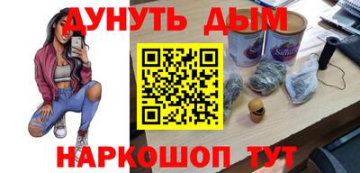 бошки Ликино-Дулёво