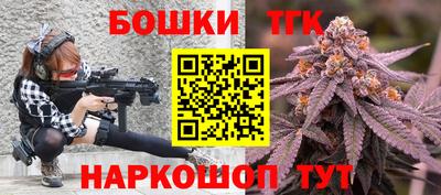 бошки Ликино-Дулёво