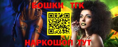 бошки Ликино-Дулёво