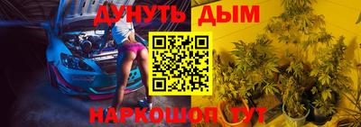 бошки Ликино-Дулёво