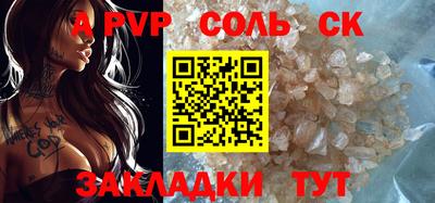 mix Ливны