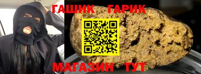mix Ливны