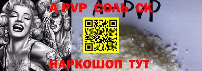 кокаин премиум Лесосибирск