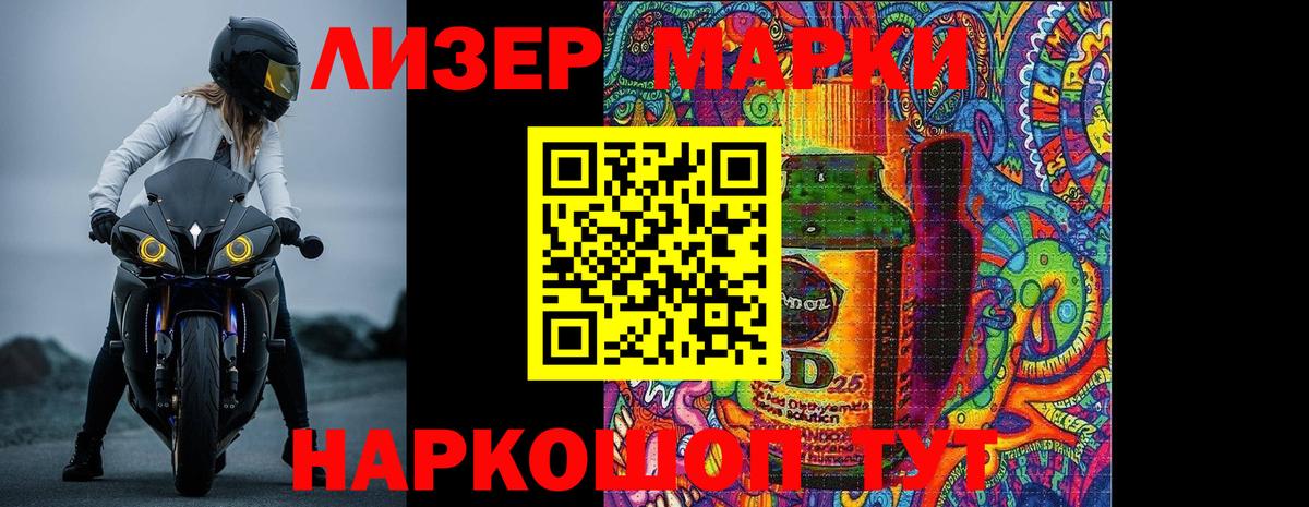 LSD-25 экстази кислота  Вход с VPN  ЛСД экстази ecstasy  Елец 