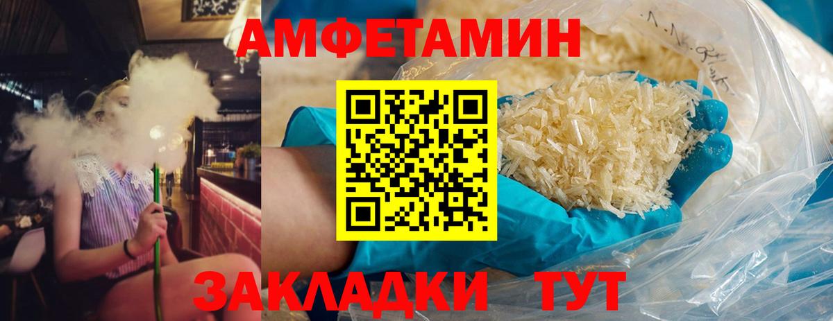 Первитин винт Елец