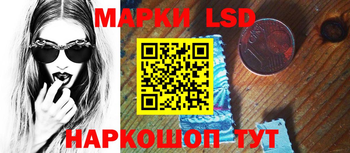 Марки N-bome 1,8мг Елец
