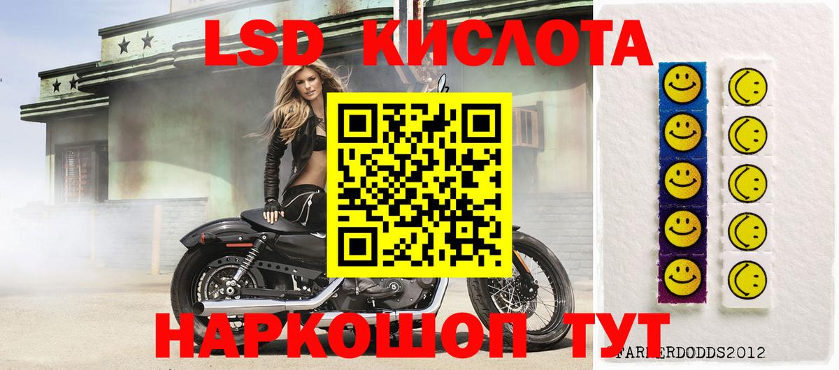 Марки 25I-NBOMe  Марки 25I-NBOMe 1,8мг  Вход с VPN  Марки 25I-NBOMe 1,8мг  Елец 