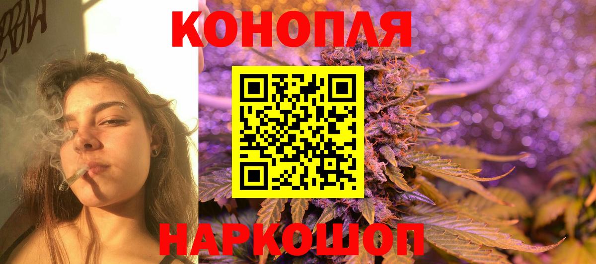 МАРИХУАНА Bruce Banner  Каннабис AK-47  Конопля LSD WEED  Елец  Вход с VPN 